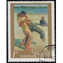 Hungary #1864 1967 Used