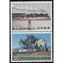 Japan #1188-1189 1974 Attached Pair Mint NH