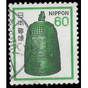 Japan 1980 #1424 Used