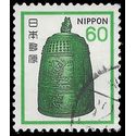 Japan 1980 #1424 Used