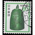 Japan 1980 #1424 Used