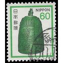 Japan #1424 1980 Used