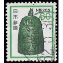 Japan #1424 1980 Used