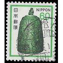 Japan #1424 1980 Used