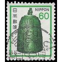 Japan #1424 1980 Used
