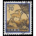 Japan #1426 1980 Used