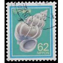 Japan #1626 1989 Used