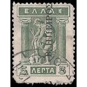 Greece # 201 1911 Used