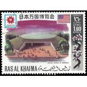 Ras Al Khaima #Mi 422a 1970 CTO