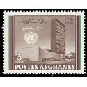Afghanistan # 534 1961 Mint LH