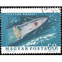 Hungary #1564 1964 Used