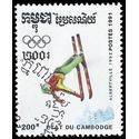 Cambodia 1991 #1130 CTO H