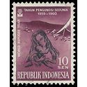 Indonesia # 488 1960 Used