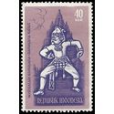 Indonesia # 545 1962 Mint H