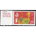 #2720 29c Year of the Rooster 1992 Mint NH