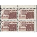 Canada # 448 1966 Used Block of 4