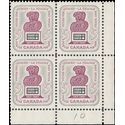 Canada # 470 1967 Used Block of 4