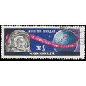 Mongolia # 233 1961 CTO