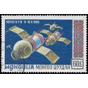 Mongolia # 606 1971 CTO