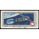 #1570 10c Apollo Soyuz Space Project Pair 1975 Used