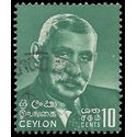 Ceylon #390 1966 Used
