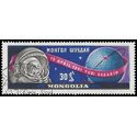Mongolia # 233 1961 CTO