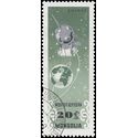 Mongolia # 364 1964 CTO