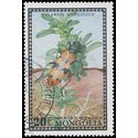 Mongolia # 668 1972 CTO