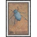 Mongolia # 669 1972 CTO