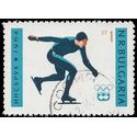 Bulgaria #1311 1964 Used