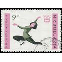 Bulgaria #1312 1964 Used