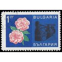 Bulgaria #1598 1967 CTO H