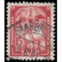 SAAR #213 1950 Used