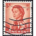 Hong Kong # 203 1962 Used