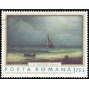 Romania #2266 1971 CTO H