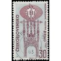 Czechoslovakia #1187 1963 Used