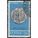 Cyprus # 286 1966 Used