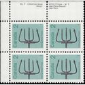 Canada # 918a 1985 Mint NH Inscription Block/4