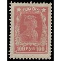 Russia # 237 1923 Mint NH