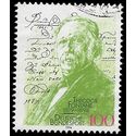 Germany #1876 1994 Used