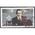 Germany #1900 1995 Used
