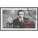 Germany #1900 1995 Used