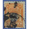 Peru # 209 1918 Used