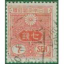Japan # 135 1930 Used