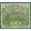 Japan # 194 1926 Used
