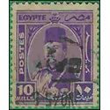 Egypt # 247 1944 Used