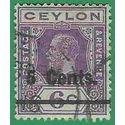 Ceylon #249 1926 Used