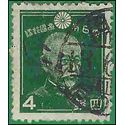 Japan # 261 1937 Used