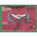 Ceylon #386 1965 Used