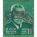Ceylon #390 1966 Used